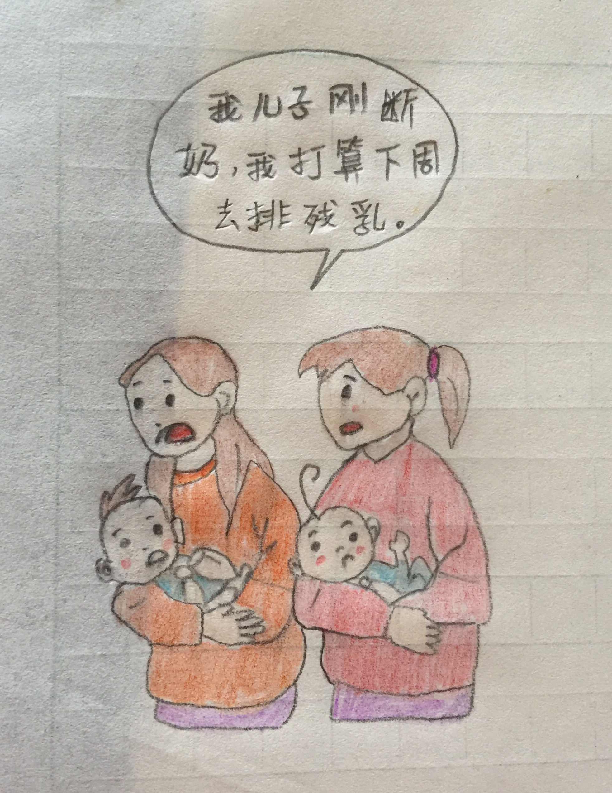 圖片5.png