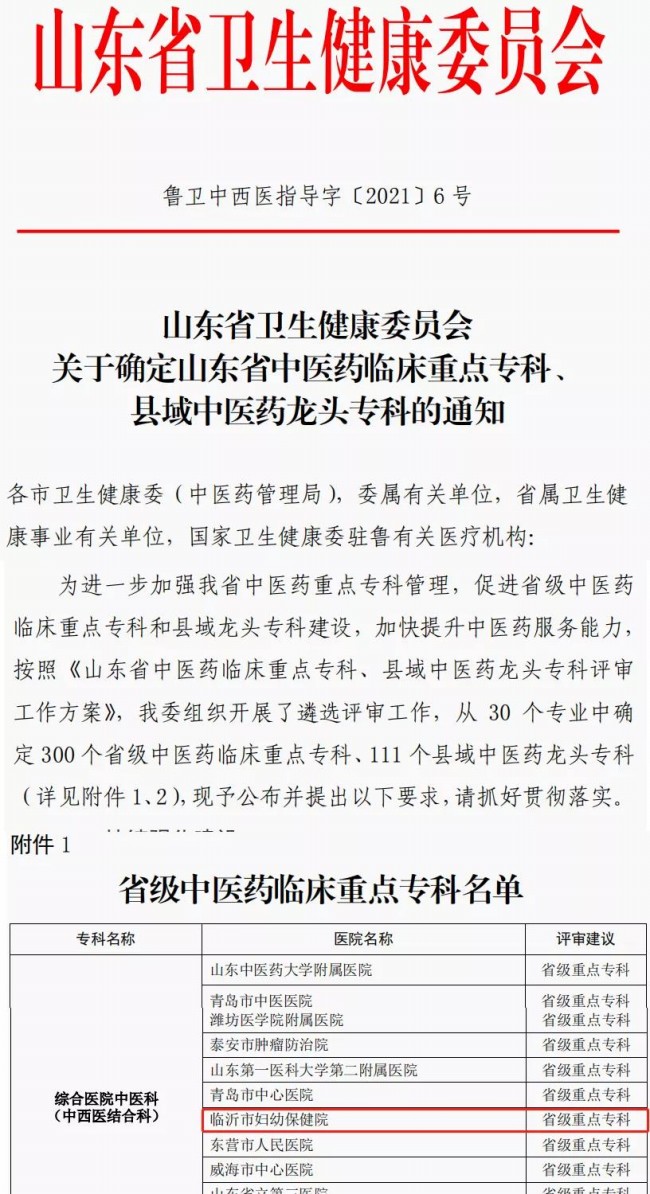 1639960036116715.jpg 微信圖片_20211220082639.jpg