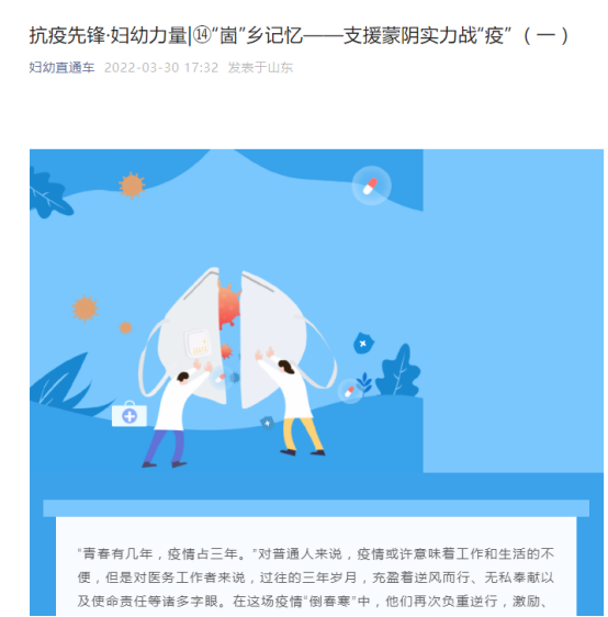 開(kāi)展愛(ài)國(guó)主義教育活動(dòng)弘揚(yáng)價(jià)值觀(guān)845.png