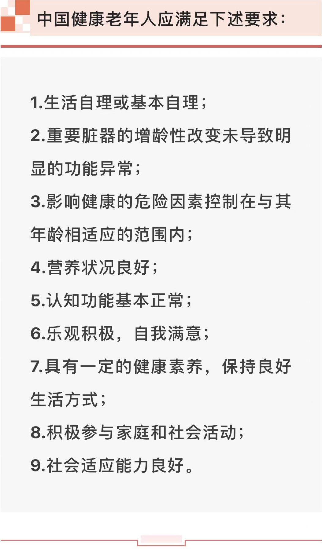 1671877344342188.png 圖片 6.png